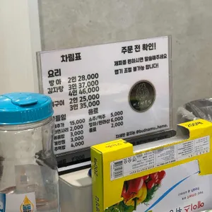버드나무집 리뷰 사진