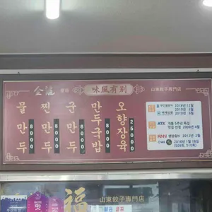 금용 리뷰 사진