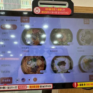 153구포국수 리뷰 사진
