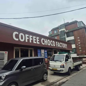 펠어커피초코 리뷰 사진