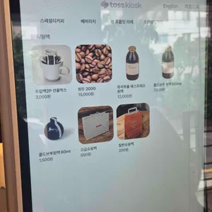 펠어커피초코 리뷰 사진