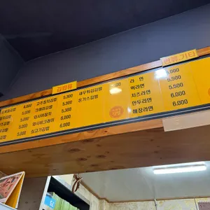 사계절김밥 리뷰 사진