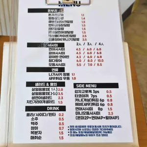 생선공방 리뷰 사진