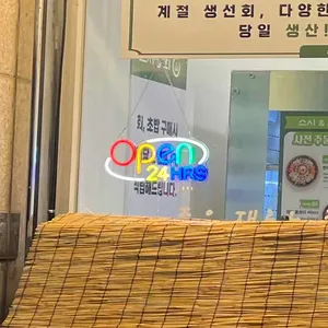 스시앤회산 리뷰 사진