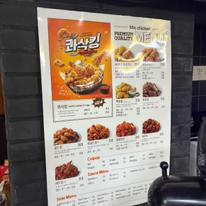 BHC치킨 리뷰 사진