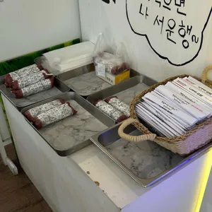 나루터김밥 리뷰 사진