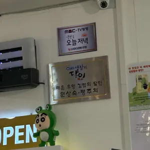 나루터김밥 리뷰 사진