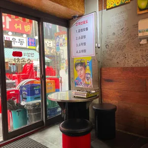 전설의한우소곱창 리뷰 사진