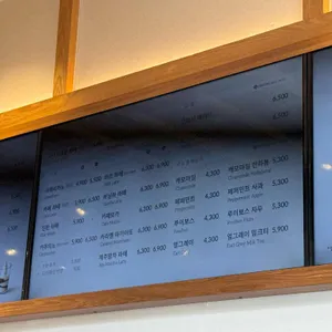 백미당 리뷰 사진