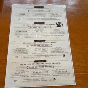 유메오뎅 리뷰 사진