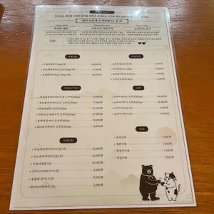 유메오뎅 리뷰 사진