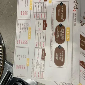 조개정석  리뷰 사진