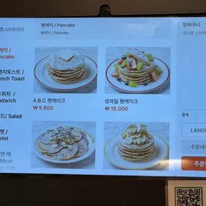 아메리칸 브런치 카페 리뷰 사진