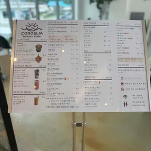 코델리아 리뷰 사진
