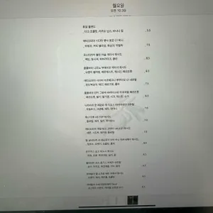 무화과로스터스 리뷰 사진