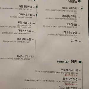 데이릿 리뷰 사진