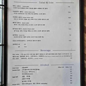 칼질 팬스테이크 리뷰 사진