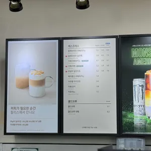 할리스 리뷰 사진
