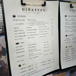 미라보 리뷰 사진