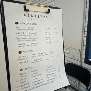 미라보 리뷰 사진