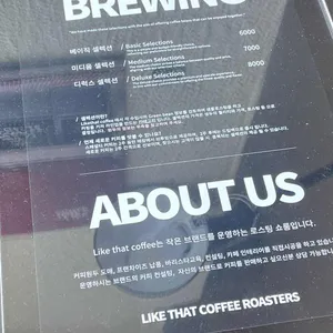 라이크댓커피 리뷰 사진