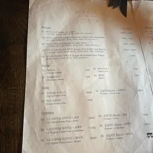 버거드조선 리뷰 사진