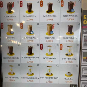 메가MGC커피 리뷰 사진