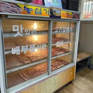 농심가 리뷰 사진