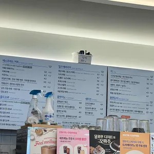 이디야커피 사진