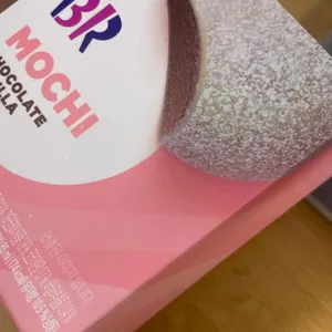 배스킨라빈스 사진