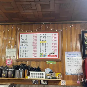 시골통닭 리뷰 사진