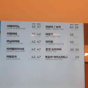 파리바게뜨 리뷰 사진