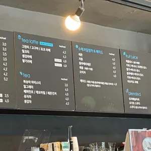 봉연커피 리뷰 사진