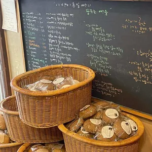 이상미통밀빵 사진