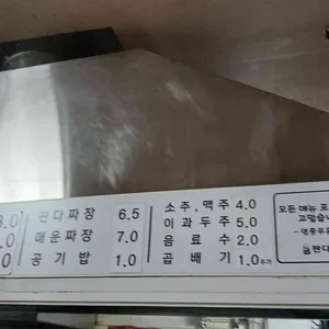 판다짬뽕 리뷰 사진