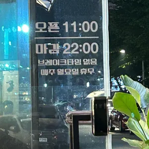 서현한우정육식당 리뷰 사진