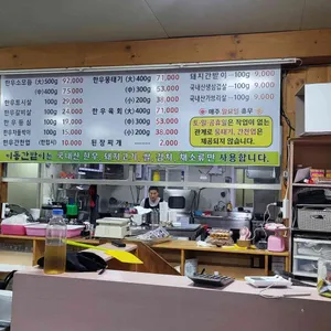 이동간받이 리뷰 사진