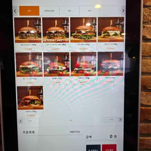 자마버거 리뷰 사진