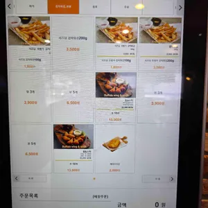 자마버거 리뷰 사진