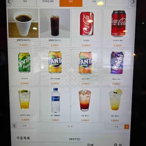 자마버거 리뷰 사진