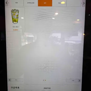 자마버거 리뷰 사진