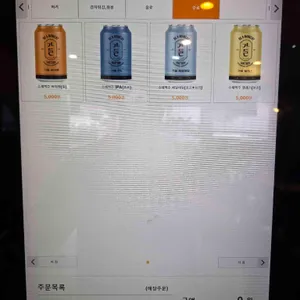 자마버거 리뷰 사진