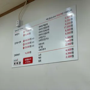 보백관 리뷰 사진
