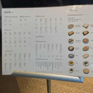 야키도리 수다 리뷰 사진