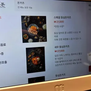 정돈 리뷰 사진
