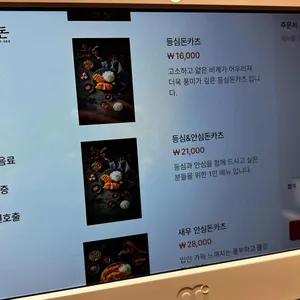 정돈 리뷰 사진