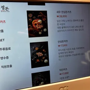 정돈 리뷰 사진