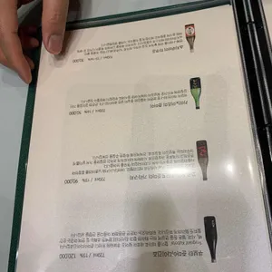 연해주 리뷰 사진