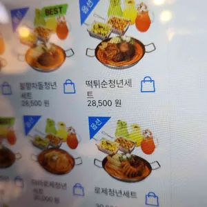 청년다방 리뷰 사진