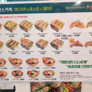 바빈스커피 리뷰 사진